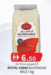 GLUTINOUS RICE
