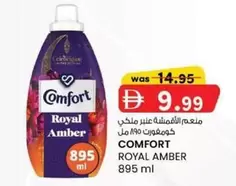 Amber - Royal 895 ml