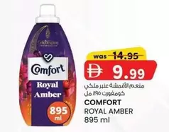 Amber - Royal