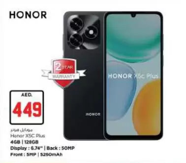 Honor X6c Plus