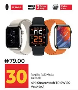 4in1 Smartwatch TR-SW180