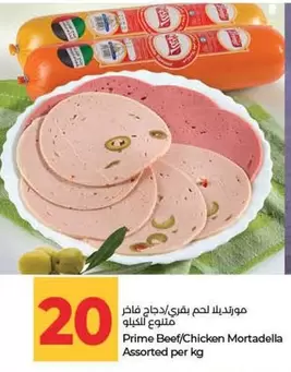 Prime - Beef/Chicken Mortadella