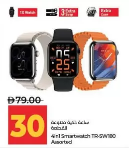 4in1 Smartwatch TR-SW180