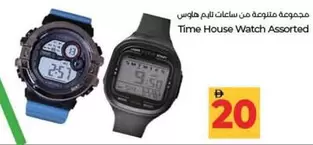 Watch Assorted