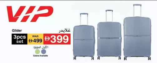 Set - Glider 3pcs set
