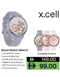 Smart Watch Sélen-2