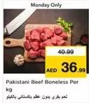 Pakistani Beef Boneless Per kg