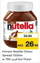 Nutella -  Choco Spread
