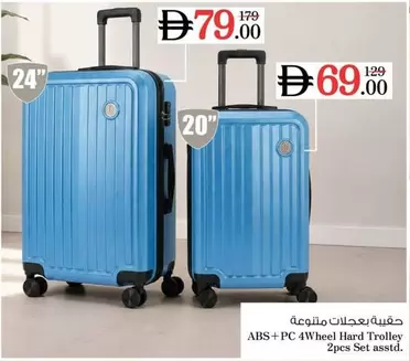 Set - ABS + PC 4Wheel Hard Trolley