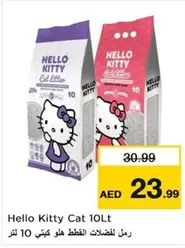 Hello Kitty - Cat Litter 10Lt
