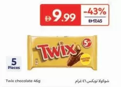 Pieces - Twix chocolate