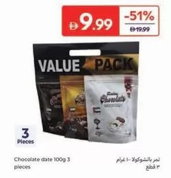 Pieces - Chocolate date