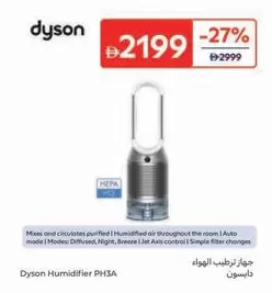 Dyson - Humidifier PH3A