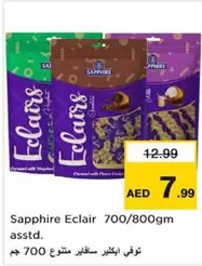 Sapphire - Eclairs