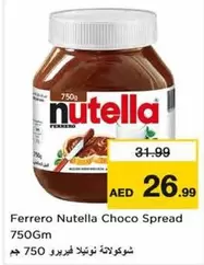 Nutella -  Choco Spread
