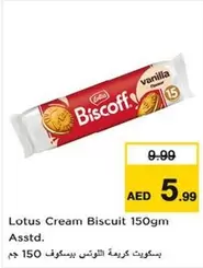 Lotus -  Biscoff Cream Biscuit