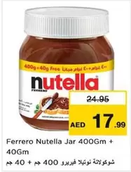 Nutella -  Jar