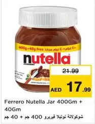 Nutella -  Jar