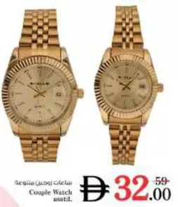 Couple Watch