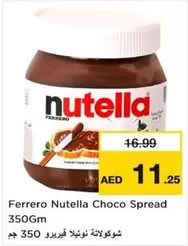 Nutella - Choco Spread