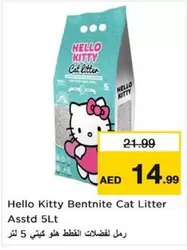 Hello Kitty - Cat Litter