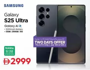 Galaxy S25 Ultra