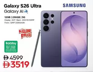 Galaxy S26 Ultra