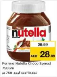 Nutella - Choco Spread