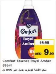 Amber - Essence Royal