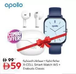 X-CELL Smart Watch W5 + Erabuds Classic