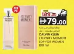 Calvin Klein - ETERNITY MOMENT EDP FOR WOMEN 100 ml