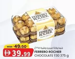 Ferrero Rocher - CHOCOLATE T30 375 g