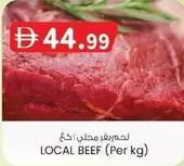LOCAL BEEF