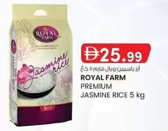 Jasmine Rice