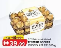 Ferrero Rocher - CHOCOLATE