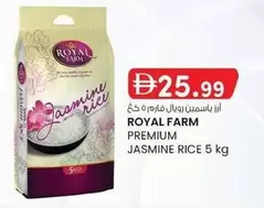 Jasmine Rice