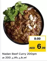 Beef Curry