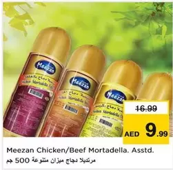 Chicken/Beef Mortadella
