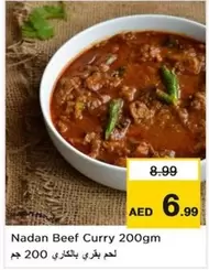 Beef Curry