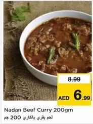 Beef Curry