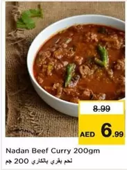 Beef Curry