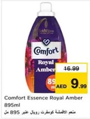Amber - Comfort Essence Royal