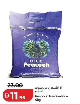 Peacock Jasmine Rice