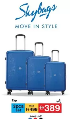 Set - 3pcs set