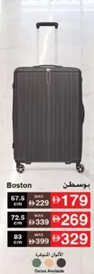Boston Suitcase