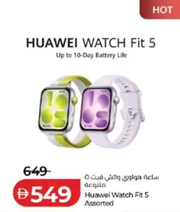Huawei - HUAWEI WATCH Fit 5