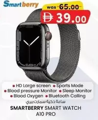 SMARTBERRY SMART WATCH A10 PRO