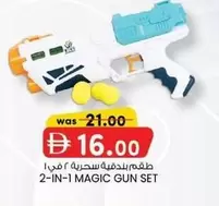 Set - 2-IN-1 MAGIC GUN SET