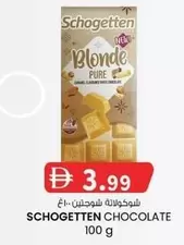 Blonde Pure Chocolate