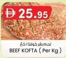 BEEF KOFTA